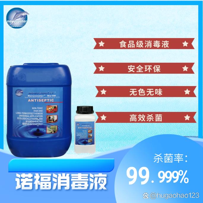 食品工厂中霉菌污染的主要来源有哪些