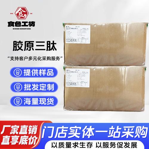 食品添加剂 是敌是友？揭开食品背后的科学与争议